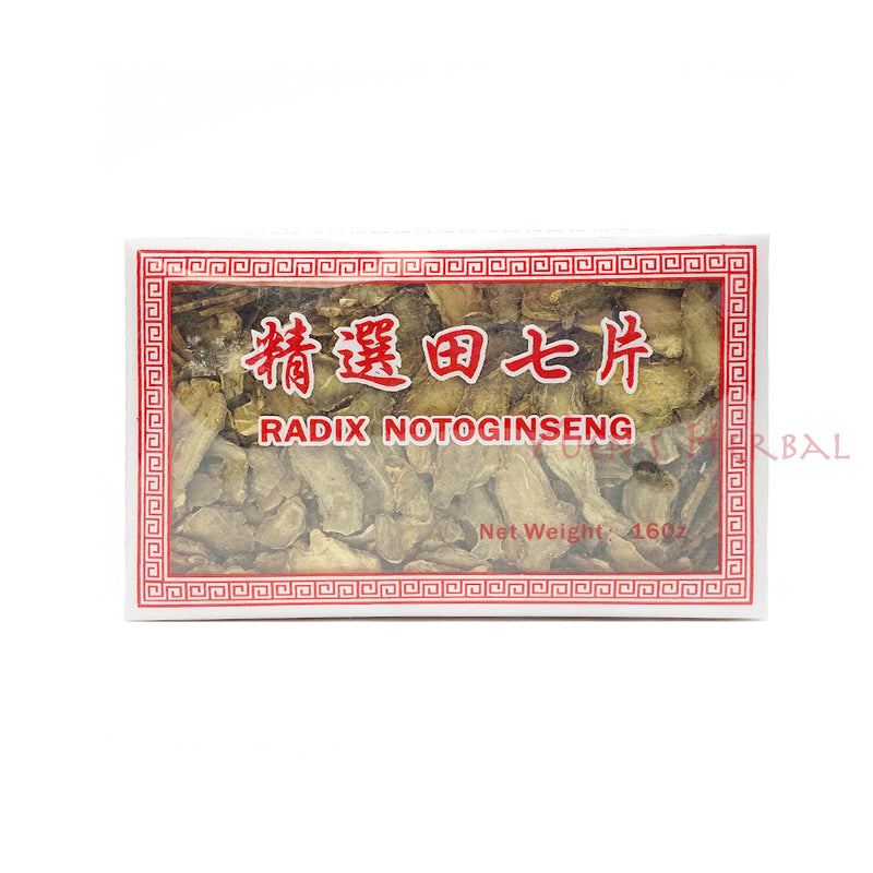 特级三七 801060