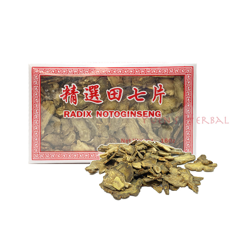 特级三七 801060
