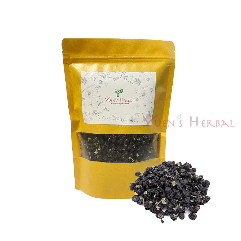 Premium Wild Black Goji Berries (Wolfberry) - 801090